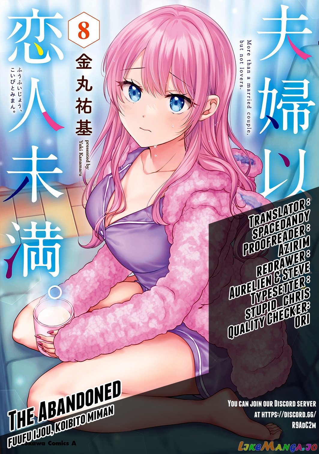 More Than a Married Couple, But Not Lovers, Chapter 58 image 40